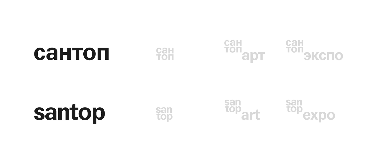 Santop 网站与品牌形象概念