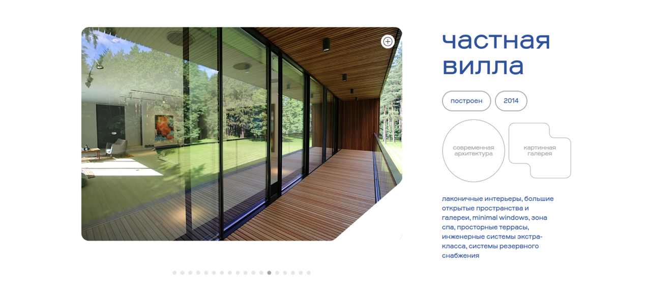 Situs web perusahaan konstruksi Schreiber Bau
